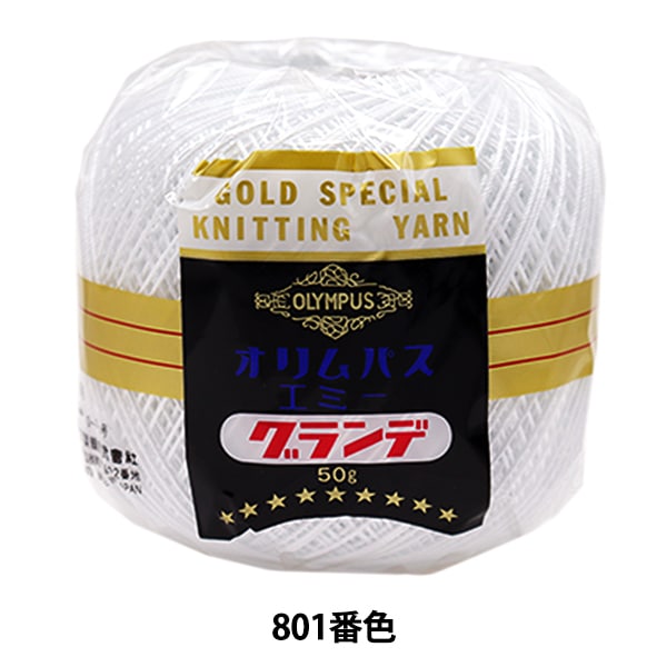 オリムパス エミーグランデレース糸50g ブルーホワイト　18玉 オリムパス エミーグランデレース糸50g ブルーホワイト18玉