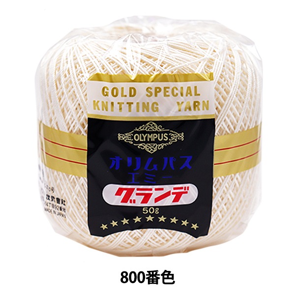 オリムパス エミーグランデレース糸50g ブルーホワイト　18玉 1_000000140695.jpg