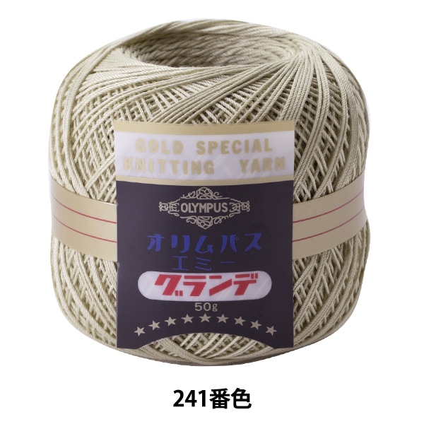 オリムパス エミーグランデレース糸50g ブルーホワイト　18玉 000000023790_zEiH3Ox.jpg