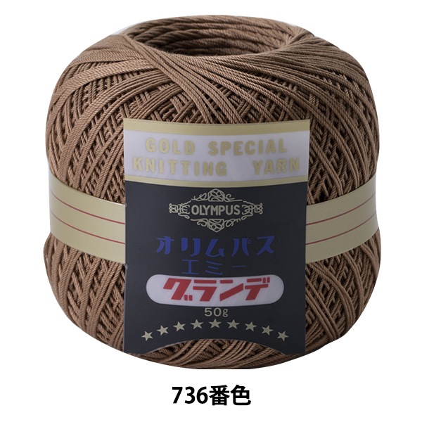 オリムパス エミーグランデレース糸50g ブルーホワイト　18玉 レース糸 『エミーグランデ 50g 364番色』 Olympus オリムパス