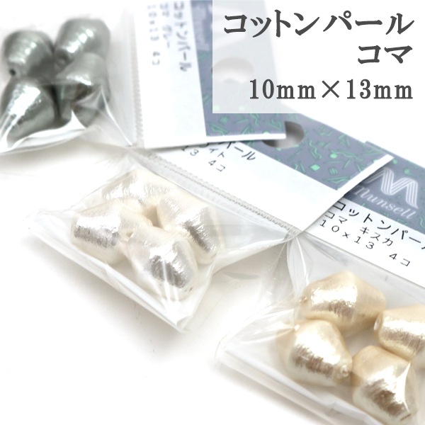 �ӡ��� �إ��åȥ�ѡ��� ���� 10x13 �ۥ磻�ȡ�