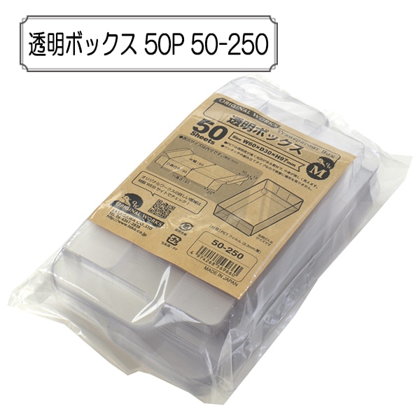 ��¥ʪ ��Ʃ���ܥå��� 50P 50-250�� SASAGAWA �������� ORIGINAL WORKS ���ꥸ�ʥ�����