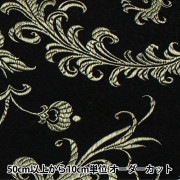 ●【数量5から】生地 『コスチュームチャイナドレス鳳凰柄 CDC8700-H 97:黒×金糸』【ユザワヤ限定商品】|素材|生地・布