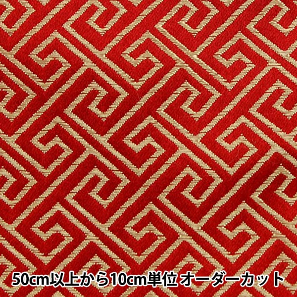 数量5から】 生地 『コスチュームチャイナドレス回字紋柄 CDC8700-K 30