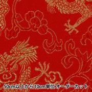 ●【数量5から】生地 『コスチュームチャイナドレス花と龍の柄 CDC8700-R 31:赤×金糸』【ユザワヤ限定商品】|素材|生地・布