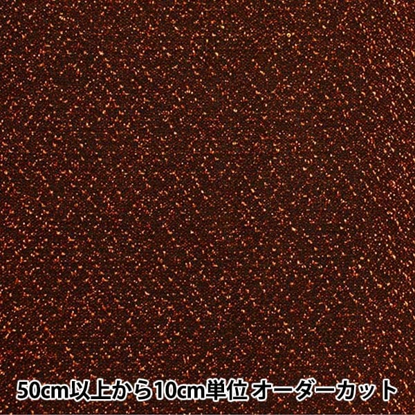 ゆら様 購入用ページ 数量5から】 生地 『オックス メルヘン うさぎ柄 ネイビー