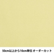 【数量5から】 生地 『コスチュームトリコット CTC4220 09:ゴールド』【ユザワヤ限定商品】|素材|生地・布