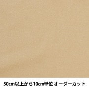【数量5から】 生地 『コスチュームトリコット CTC4220 11:ベージュ』【ユザワヤ限定商品】|素材|生地・布