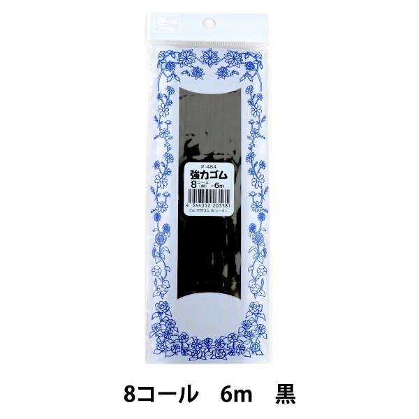 ���� �ض��ϥ��� 8������ 6m ���� YUSHIN ͷ���ڥ楶�����꾦�ʡ�