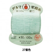 手縫い糸 『ダルマ家庭糸 #30 細口 100m 27番色』 DARUMA ダルマ 横田 |糸|ソーイング