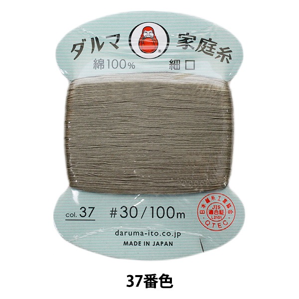 ds-2260179 （まとめ）家庭糸 太口（黒2枚） (ds2260179) ds-2260179 （まとめ）家庭糸 太口（黒2枚） (ds2260179)