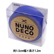 お名前ラベルシール 『NUNO DECO TAPE (ヌノデコテープ) つみきのあお 15-230』 KAWAGUCHI カワグチ 河口|ワッペン|ソーイング
