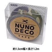 お名前ラベルシール 『NUNO DECO TAPE (ヌノデコテープ) 迷彩みどり 15-234』 KAWAGUCHI カワグチ 河口|ワッペン|ソーイング