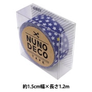 お名前ラベルシール 『NUNO DECO TAPE (ヌノデコテープ) はっぱ