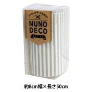 お名前ラベルシール 『NUNO DECO SHEET (ヌノデコシート) カーキたてじま 15-252』 KAWAGUCHI カワグチ 河口 |ワッペン|ソーイング