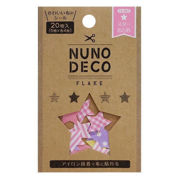 デコシール 『河口布製のフレークシール おとめ 15-267 (スター