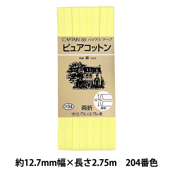 �Х������ơ��� �إԥ奢���åȥ� CP34 204�� CAPTAIN88 ����ץƥ�