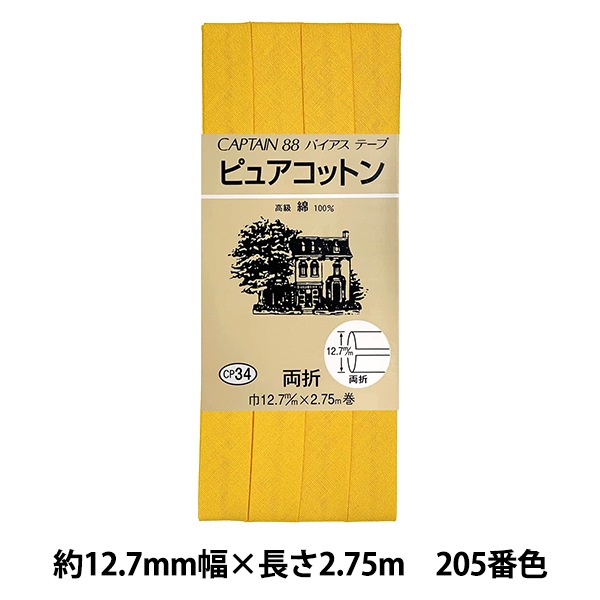 �Х������ơ��� �إԥ奢���åȥ� CP34 205�� CAPTAIN88 ����ץƥ�