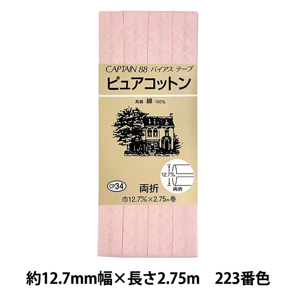 �Х������ơ��� �إԥ奢���åȥ� CP34 223�� CAPTAIN88 ����ץƥ�