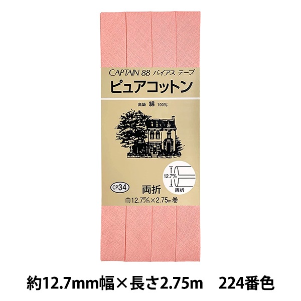 �Х������ơ��� �إԥ奢���åȥ� CP34 224�� CAPTAIN88 ����ץƥ�