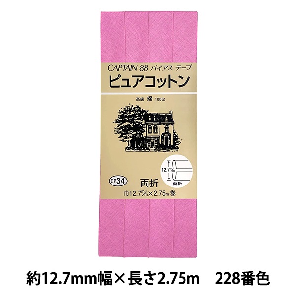 �Х������ơ��� �إԥ奢���åȥ� CP34 228�� CAPTAIN88 ����ץƥ�