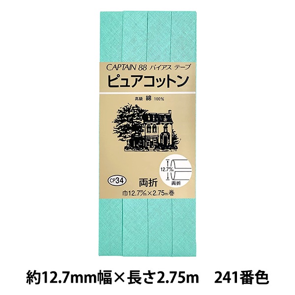 �Х������ơ��� �إԥ奢���åȥ� CP34 241�� CAPTAIN88 ����ץƥ�