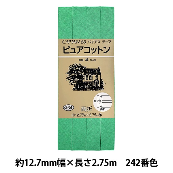 �Х������ơ��� �إԥ奢���åȥ� CP34 242�� CAPTAIN88 ����ץƥ�