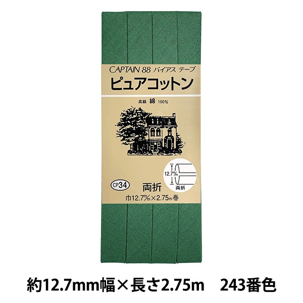 �Х������ơ��� �إԥ奢���åȥ� CP34 243�� CAPTAIN88 ����ץƥ�