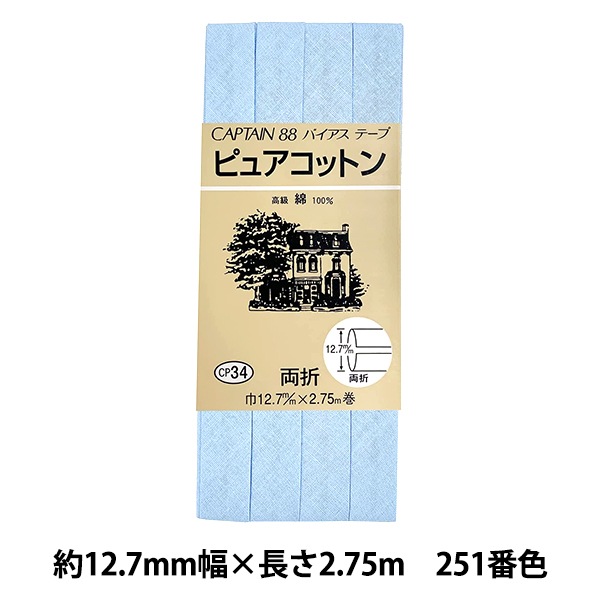 �Х������ơ��� �إԥ奢���åȥ� CP34 251�� CAPTAIN88 ����ץƥ�