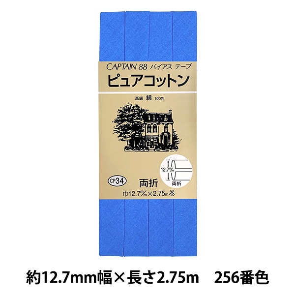 �Х������ơ��� �إԥ奢���åȥ� CP34 256�� CAPTAIN88 ����ץƥ� 