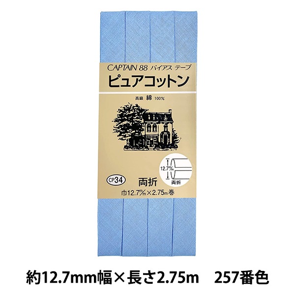 �Х������ơ��� �إԥ奢���åȥ� CP34 257�� CAPTAIN88 ����ץƥ�