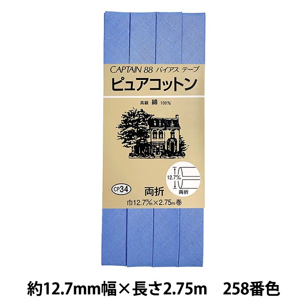 �Х������ơ��� �إԥ奢���åȥ� CP34 258�� CAPTAIN88 ����ץƥ� 