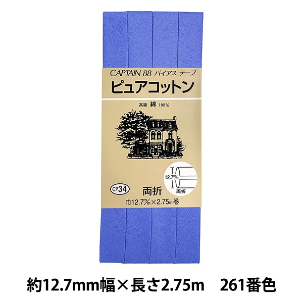 �Х������ơ��� �إԥ奢���åȥ� CP34 261�� CAPTAIN88 ����ץƥ�