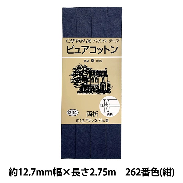 �Х������ơ��� �إԥ奢���åȥ� CP34 262 (��)�� CAPTAIN88 ����ץƥ� 