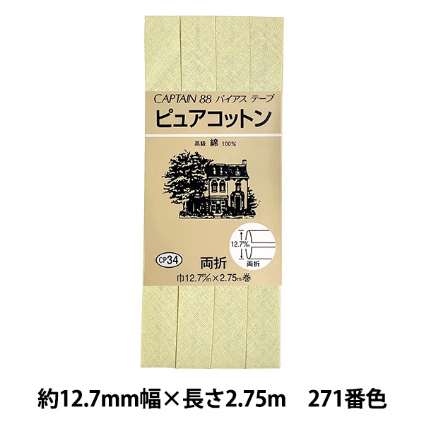 �Х������ơ��� �إԥ奢���åȥ� CP34 271�� CAPTAIN88 ����ץƥ�