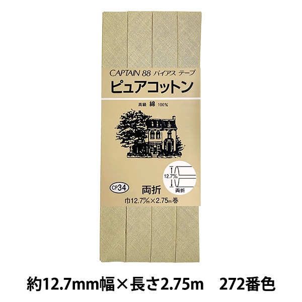 �Х������ơ��� �إԥ奢���åȥ� CP34 272�� CAPTAIN88 ����ץƥ�