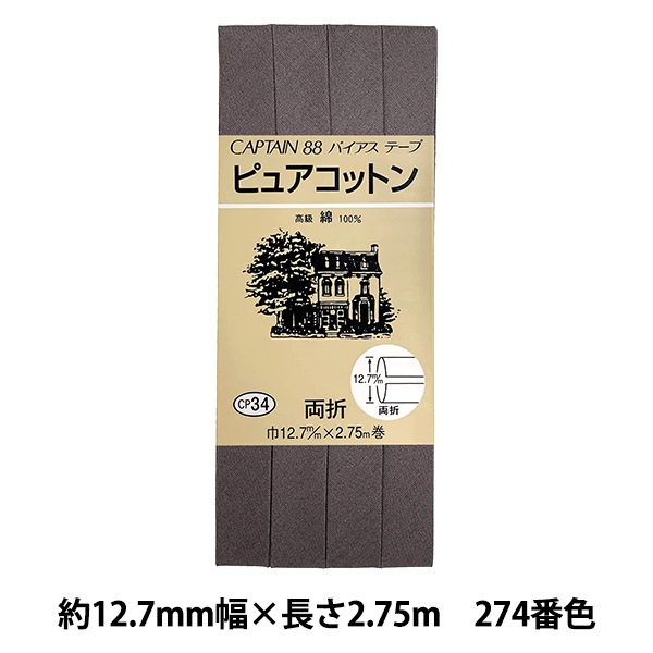 �Х������ơ��� �إԥ奢���åȥ� CP34 274�� CAPTAIN88 ����ץƥ�