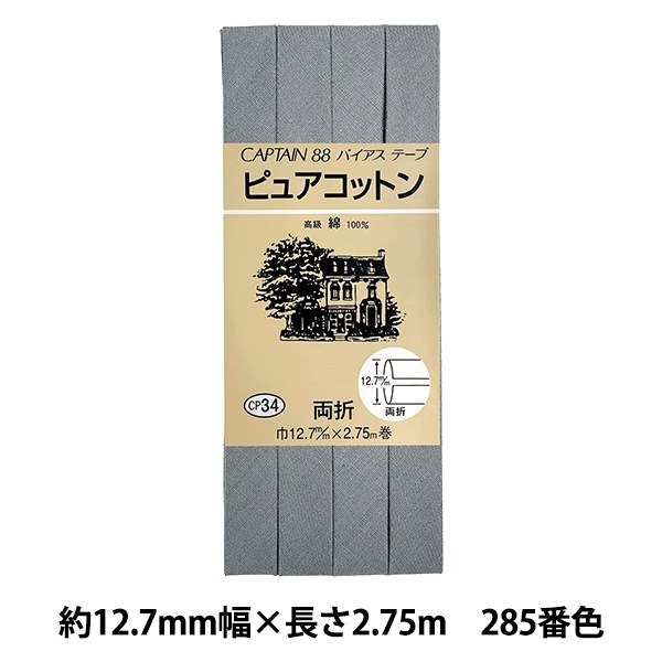 �Х������ơ��� �إԥ奢���åȥ� CP34 285�� CAPTAIN88 ����ץƥ�