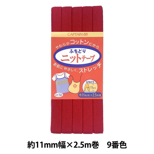 その他 yuppppppppy88 バイアステープ 『メタリック ふちどり18 52番色 シルバー CP245-52