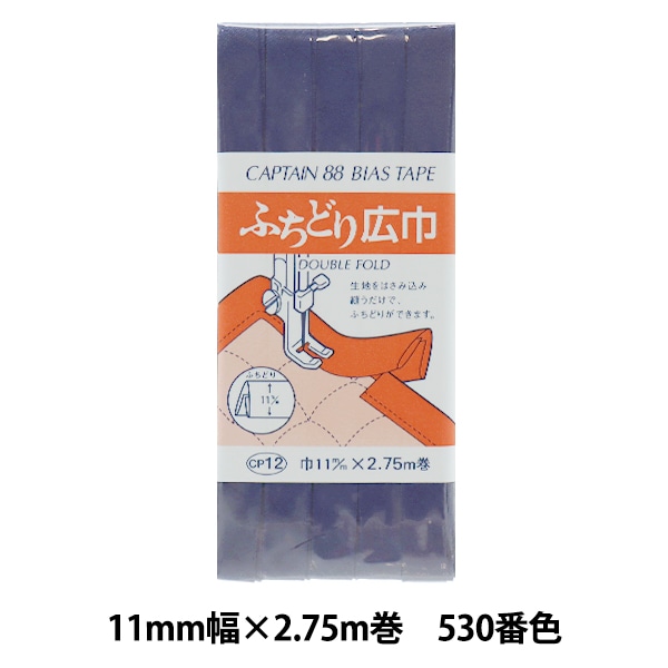 ダブルフェイステープ CAPAN 88 多色 26 ダブルフェイステープ CAPAN 88 多色 26 ダブルフェイステープ