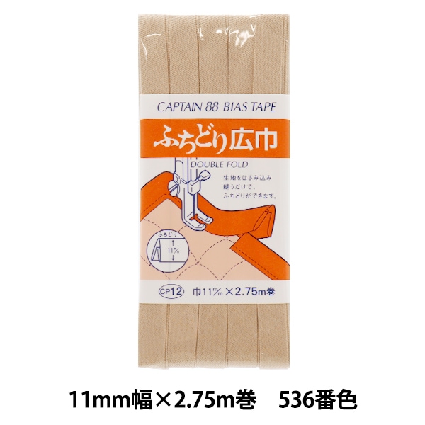 ひよどりさま専用 000000024516_mFMyDWM.jpg