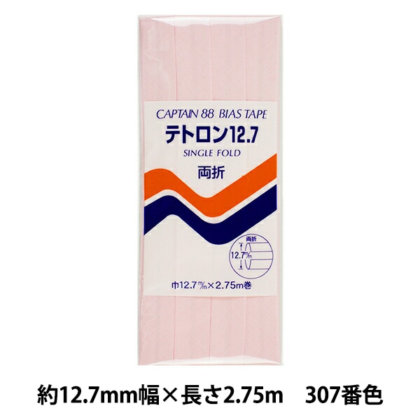 �Х������ơ��� �إƥȥ���12.7 307�ֿ� CP4-307�� CAPTAIN88 ����ץƥ�