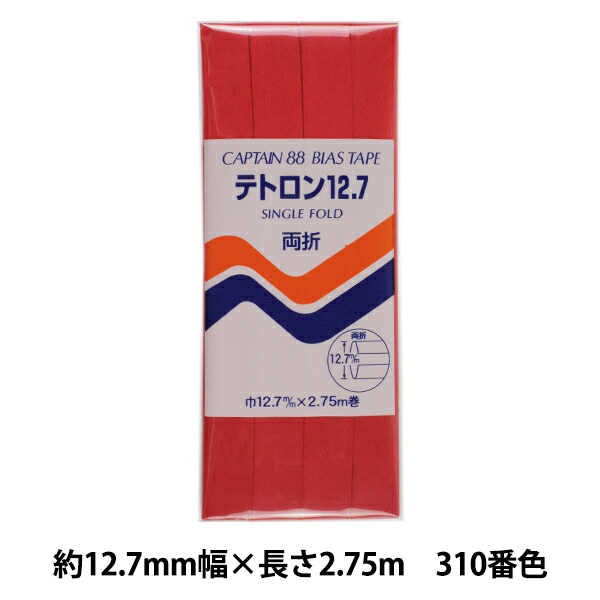 �Х������ơ��� �إƥȥ���12.7 310�ֿ� CP4-310�� CAPTAIN88 ����ץƥ�