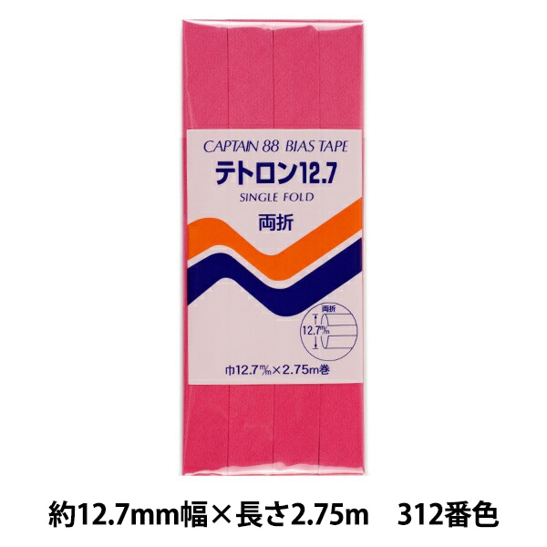 �Х������ơ��� �إƥȥ���12.7 312�ֿ� CP4-312�� CAPTAIN88 ����ץƥ�