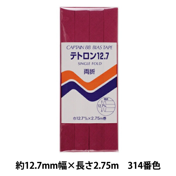 �Х������ơ��� �إƥȥ���12.7 314�ֿ� CP4-314�� CAPTAIN88 ����ץƥ�