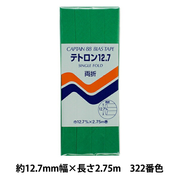 �Х������ơ��� �إƥȥ���12.7 322�ֿ� CP4-322�� CAPTAIN88 ����ץƥ�