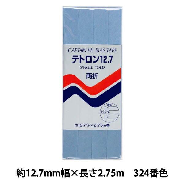 �Х������ơ��� �إƥȥ���12.7 324�ֿ� CP4-324�� CAPTAIN88 ����ץƥ�