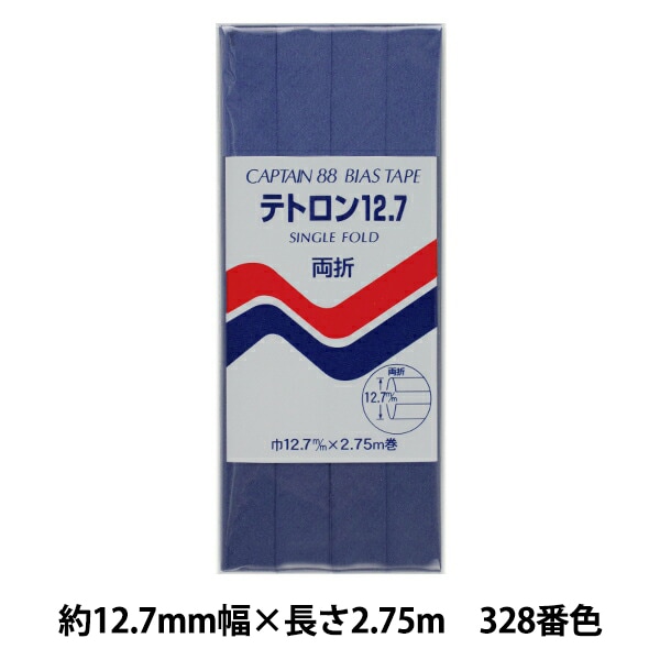 �Х������ơ��� �إƥȥ���12.7 328�ֿ� CP4-328�� CAPTAIN88 ����ץƥ�