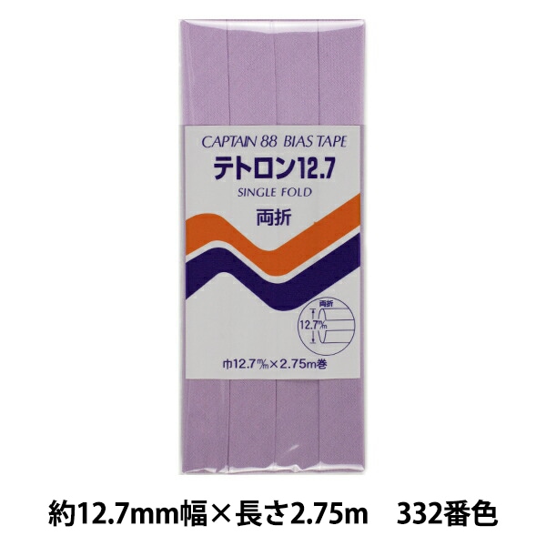 �Х������ơ��� �إƥȥ���12.7 332�ֿ� CP4-332�� CAPTAIN88 ����ץƥ�