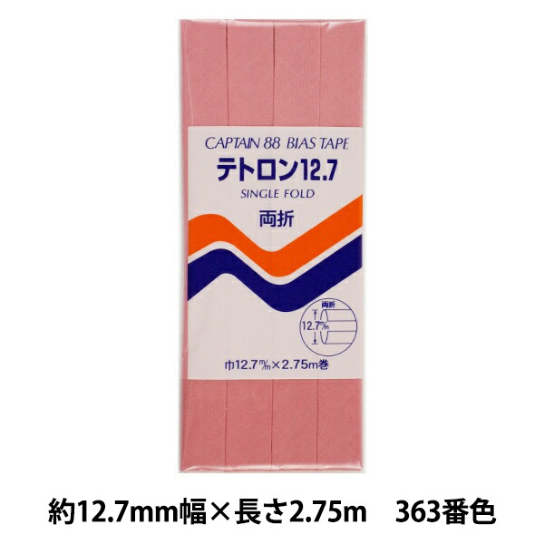 �Х������ơ��� �إƥȥ���12.7 363�ֿ� CP4-363�� CAPTAIN88 ����ץƥ�